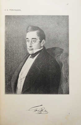 Галерея русских писателей / Текст редактировал И. Игнатов. М: Издание С. Скирмунта, 1901.